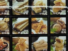 -宫廷糕点铺(建设路店)