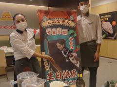 -海底捞火锅(河东万达广场店)