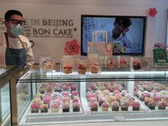 零售区-BON CAKE(华贸购物中心店)
