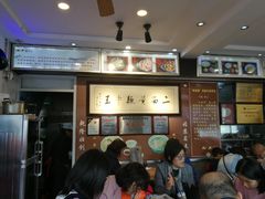 -裕兴记·三虾面(西北街总店)