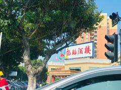 -龙的酒楼·手工早茶·顺德菜(近良路店)