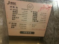 -极乐汇汗蒸会馆(杭州店)