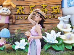 -美的鹭湖森林度假区