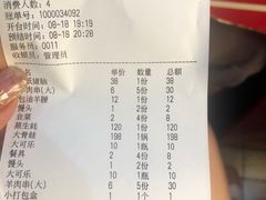 -517烧烤·龙虾·海鲜大排档(万象都荟店)