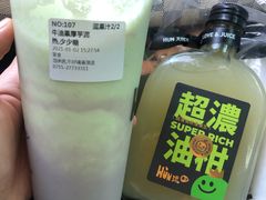 -混果汁(喜荟城店)