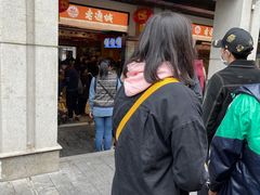 等位区-老通城豆皮大王(吉庆街店)