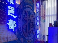 -聚邑都(宝盛里店)