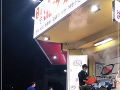 -阿生潮味鲜炒粉(梅林新村店)
