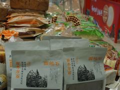 -老鼎丰(靖宇街总店)
