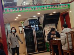 -顺兴斋(高家园店)