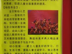 -青岛市体育产业发展中心全民健身中心