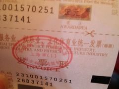 -Salon de Ville浦江汇(上海外滩华尔道夫酒店店)