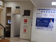 -兔博士口腔(长安分院)