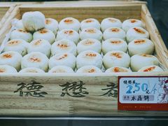 -德懋恭(西大街店)