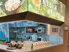 -狐狸爱上椰子鸡(滨江星光大道店)