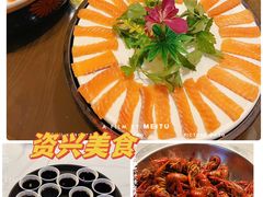 -醉美东江·三文鱼·烧鸡公