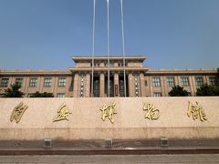 -国家自然博物馆