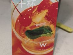 -SPARK(成都W酒店)