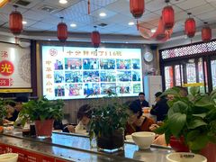 -乡党臊子面(丰庆公园店)