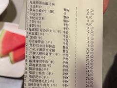 -海底捞火锅(天津SM城市广场店)