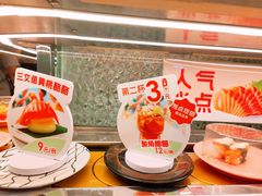 -争鲜回转寿司(太阳宫凯德PLUS店)