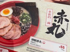 -一風堂拉面(港汇恒隆店)