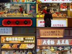 -友谊阳光城