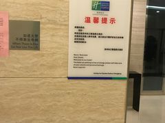 -苏州长江智选假日酒店