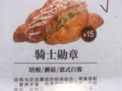 骑士勋章-月枫堂(长春这有山店)