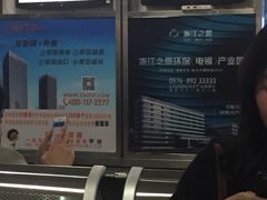 -台州路桥机场