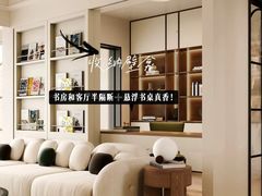 -格梵装饰&强匠装饰·旧房·私宅·家装(天河店)