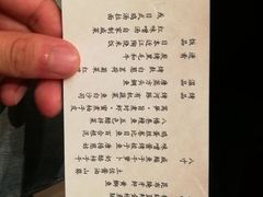 菜单-盘古七星酒店·京都怀石花传日餐厅