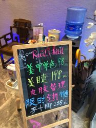 -RL Nail·瑞丽美甲美睫品牌原创店