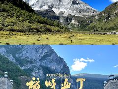 -稻城亚丁景区