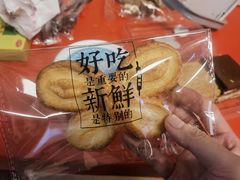 -红花点心局(大观园店)