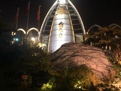 -大东方海鲜酒楼(小武基桥店)