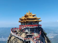 -老君山风景名胜区