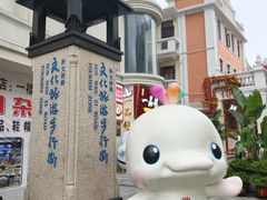 -孙文西路步行街
