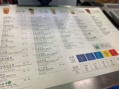 菜单-50岚(西门店)