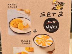 -Mango Tango