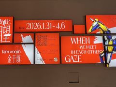 -chi K11艺术空间展览厅
