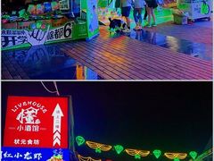 -非凡&佳缘主题公寓(广州大学城gogo新天地店)