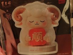 -东来顺·非遗火锅(赛格国际购物中心店)