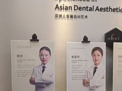 -牙博士口腔品牌连锁(昆山城区店)