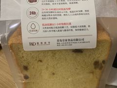 -皇家美孚·蛋糕外送(东部佳世客店)