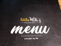 -little hlk 小饿龙(浦东嘉里城店)