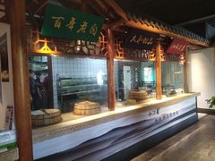 -小江南(高新天泺路店)