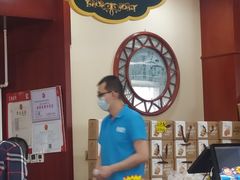 -老鼎丰(靖宇街总店)