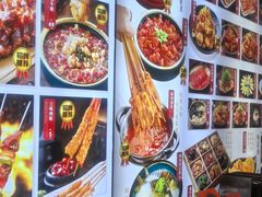 -锦州御烧烤·形象店(人民街店)