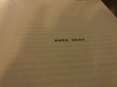 -十二宫Zodiac全息剧本杀推理馆(大世界店)